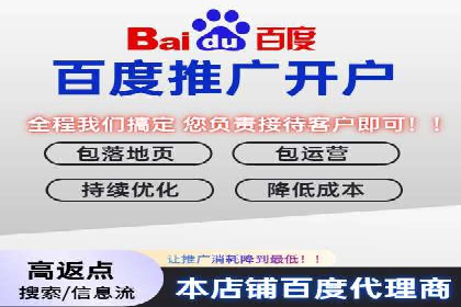 信息流开户返点案例：成功赚取高额返利的秘诀